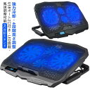 PC 冷却ファン パソコンスタンド ファン付き 6段階風速調整 長持ち スタンド PCスタンド 4段階角度調整 折りたたみ ノートPC タブレット 冷却 ファン USB式 ノートパソコン クーラー スタンド 13インチ 14インチ 15.6インチ 17インチ
