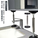 【4本セット】 転倒防止 家具 つっぱり棒 地震対策 突っ張り棒 長い 家具転倒防止突っ張り棒 滑り止め ステンレス製 耐震対策 防災措置 本棚 冷蔵庫 食器棚...