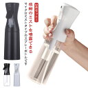 3個セット スプレーボトル ミストスプレー 霧吹き アルコール対応 熱中症対策 200ml 300ml 500ml 連続ミスト 園芸 植物 清掃 美髪師 家用 ...