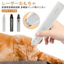 4way多機能ペットバリカン 犬バリカン USB 充電式 LEDライト付き 足裏ペット用バリカン 静音 犬用バリカン 猫バリカン部分カット 肉球 足裏 猫肉球バ...