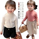 子供 ハイネック セーター キッズ インナー 長袖シャツ 暖かい 子供トップス フリルタートルネック ニット 女の子 上着 タートルネック 長袖カットソー 女の子 フォーマル カジュアル 無地 シンプル 秋冬 長袖tシャ 韓国風 秋冬物 80 90 100 110 120 130 送料無料