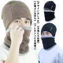 ニット帽 メンズ 大きいサイズ 帽子 ネックウォーマー おしゃれ 秋 冬 春 防寒 裏起毛 ビーニー スヌード 2点セット レデイース 大きめ ニットキャップ ...