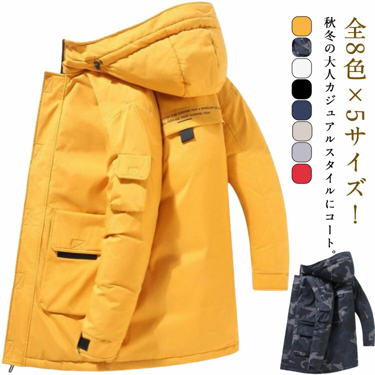 メンズコートNo.16