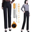 テーパードパンツ レディース 裏起毛 パンツ おしゃれ 秋 冬 きれいめ ストレッチ あったか ボトムス 防寒 締め付けない ウエストゴム ゆったり ポケット付き 防風 部屋着 ルームウェア もこもこ 暖かい 裏起毛 パンツ リラックスパンツ ウエストゴム 送料無料