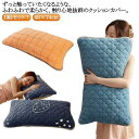 枕カバー 冬 あったかい 48×74cm まくらカバー 冬用 北欧 フランネル 枕パット マイクロファイバー 吸湿発熱素材 おしゃれ 可愛い ピローパッド 洗え...