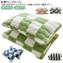 枕カバー 冬 あったかい 48×74cm まくらカバー 冬用 北欧 フランネル 枕パット マイクロファイバー 吸湿発熱素材 おしゃれ 可愛い ピローパッド 洗える 防寒 モコモコ ふわふわ まくらカバー ピローケース 丸洗い 送料無料 冬 ギフト クリスマス