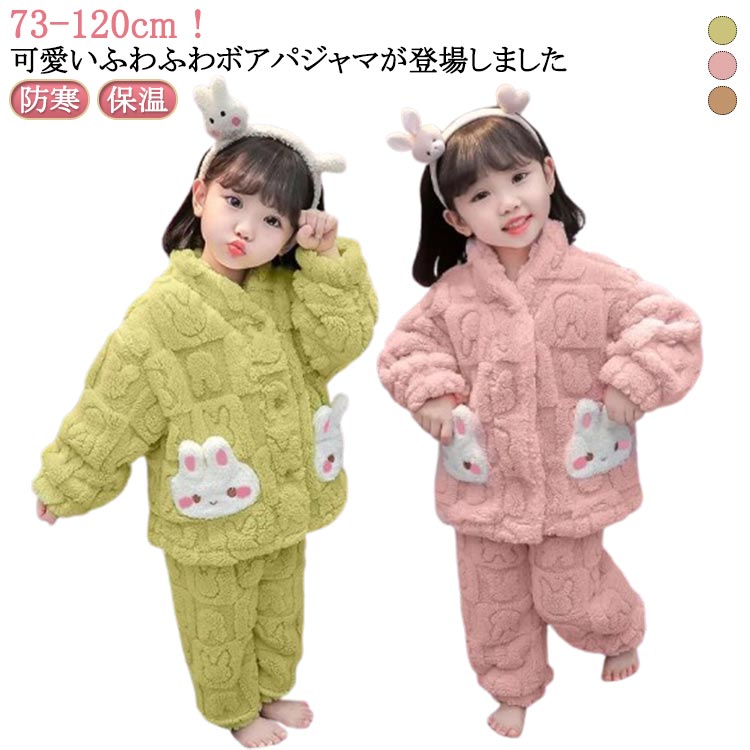 パジャマ　120 楽天市場】パジャマ キッズ 女の子 長袖 綿100％ ダブルガーゼ ルーム