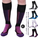 2足セット スキー ソックス スノーボード ソックス 厚手 冬 用 スキー 靴下 スノーボード 靴下 スノボ スノボー ソックス ロング アウトドアソックス ア...