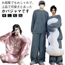 ルームウェア ボアフリース セットアップ レディース 着る毛布 暖かい もこもこ 上下 ふわふわ 部屋着 ボア フリース 長袖 パジャマ 冬用 秋冬 トップス パンツ ロングパンツ あったか 寝巻き 防寒着 厚手 保温 秋 冬 長袖 可愛い 秋冬 防寒 送料無料