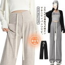 マタニティパンツ 冬 マタニティ リブ パンツ 裏起毛 極暖 高見え 美シルエット 脚長効果 ワイドパンツ 美脚 オフィス フォーマル 防寒 ゆったり 妊娠初期...