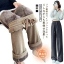 裏起毛 パンツ イージーパンツ ワイドパンツ レディース ウエストゴム 冬 秋冬 暖かい 裏ボア コーデュロイ ズボン ゆったり カジュアル あったか ワイド ...