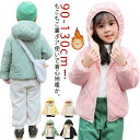 子ども 裏ボアジャケット コート 中綿コート キッズ 防寒 フード付き アウター 男の子 冬 子供コート 中綿ジャンパー 裏起毛 コート ジャケット 防寒 アウトウェア 登山 スキー 冬服 軽量 可愛い カジュアル 厚め 保温 保育園 幼稚園 90 100 110 120 130 送料無料(4)