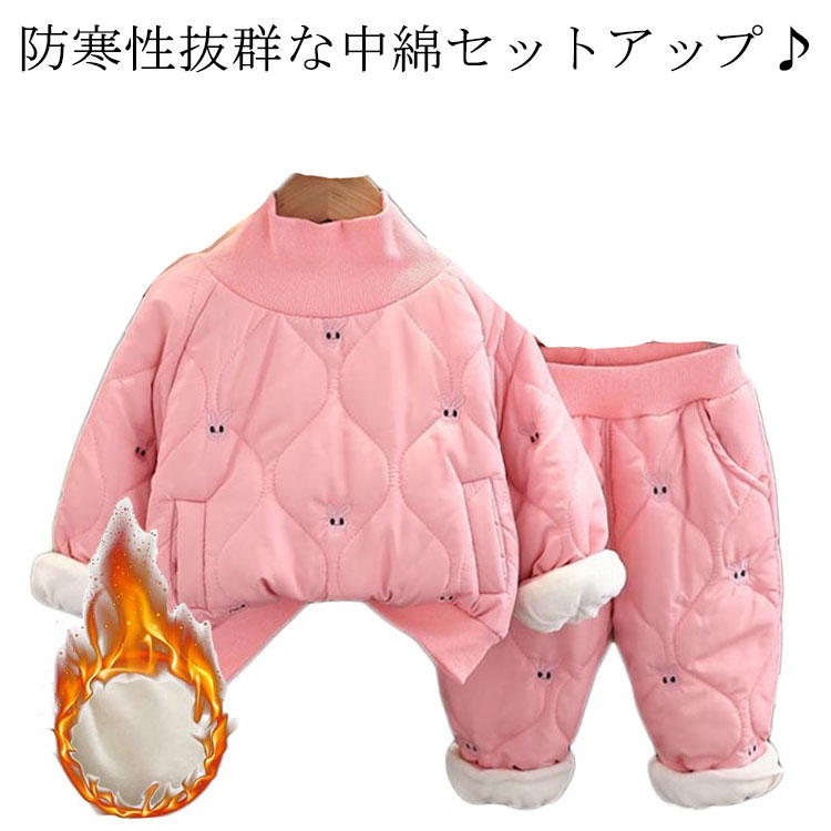 中綿コート 子供 セットアップ 冬 ルームウェア キッズ パジャマ 上下セット 暖かい 長袖 パーカー ロングパンツ ズボン 厚手 中綿ジャケット ボトムス あ...