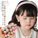 2ペア イヤリング 真珠 子供イアリング パール キッズイアリング 10mm 12mm 14mm 子供 イアリング アクセサリー ピアス クリップ式 女の子 耳...