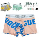 男女兼用 下着 メンズ レディース 2枚セット ショーツ 締め付けない 綿 ふんどし 深履き ボックスショーツ おやすみパンツ ボクサーパンツ 就寝用 ボクサー...