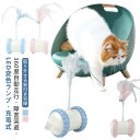 猫 おもちゃ 電動 猫じゃらし 自動 USB充電式 led ライト付き 光る 一人遊び ねこ オモチャ 可愛い 取り外せる鈴付き羽棒 キャットトイ キャットおもちゃ 電動おもちゃ 猫用おもちゃ 羽のおもちゃ 子猫 玩具 音 光 動き 丈夫 自動走行(4)