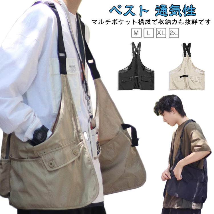 ポケット付き ジレ メンズ 秋 男女兼用 軽量 ミリタリーベスト メンズベスト ベスト 前開き 冬 速乾 通気性 ベスト カジュアル スポーツウエア アウトドア 春 夏 農業 仕事 デート 釣り キャンプ 山登り ゴルフ