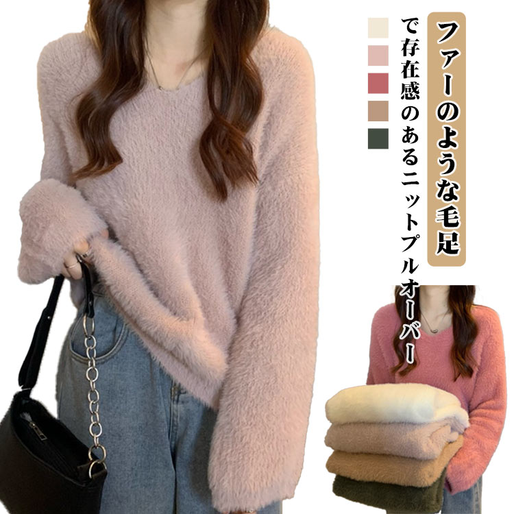 楽天市場】vネック ファーニットの通販