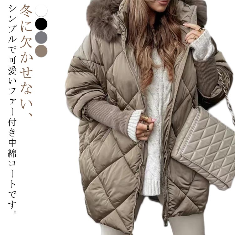 Rakuten - キルティングコート 中綿コート ジャケット レディース 中綿ジャケット フード付き 綿服 アウター 中綿入り コート ミディアム丈 お尻が隠れる 羽織 暖かい ライトアウター 防寒コート ゆったり アウトドア 暖かい ロングコート