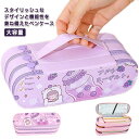 筆箱 ペンケース 大容量 3段 多機能 シンプル 小物収納 軽量 ペン袋 手提げ ツールペンケース ポーチ ぺんけーす 筆入れ 小学生 中学生 高校生 大学生 男の子 女の子 子供 社会人用 おしゃれ ふでばこ ペン袋 ツールペンケース かわいい 筆袋 インス映え 送料無料(3)