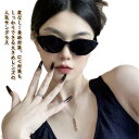 ファッション サングラス uvカット おしゃれ ボストン めがね 伊達メガネ 度なし アクセサリー ジュエリー 人気 流行 おしゃれ ブランド 女性 プレゼント...