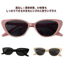 度なし サングラス uvカット 韓国 おしゃれ ボストン めがね 伊達メガネ アクセサリー ジュエリー 人気 流行 おしゃれ ブランド 女性 レディース メンズ...