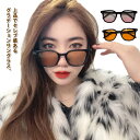 グラデーション サングラス レディース メンズ すっぴん隠し UVカット おしゃれ かわいい 大人 シンプル ブラック 春 夏 秋 ブラック ドライブ メガネ ...
