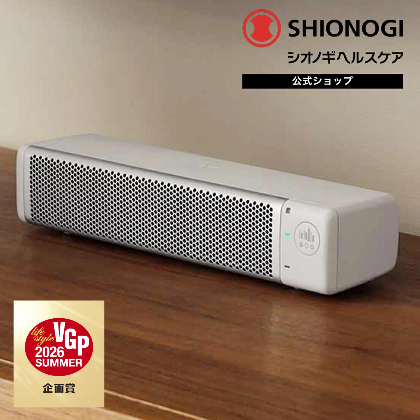 いつものTVの音を話題の「40Hz」に変調できる、ガンマ波変調技術搭載スピーカー。 毎日の音刺激で、あなたの毎日を支えます。 ＞　必ずこちらの利用規約をご購入前にお読み下さい。(別ページ) 商品概要 ガンマ波サウンドケア「kikippa（ききっぱ）」 最新の音情報に自動アップデート よりよいガンマ波サウンドを生成するための研究結果を、自動で反映。本体の買い替えをしなくても、常に最新のガンマ波サウンドを楽しめます。 また、本体に通信機能を搭載しているため面倒なWi-Fiへの接続も不要です。 スピーカー本体及びガンマ波モードのご利用は日本国内に限ります。 How To Use TVにケーブルをつなぐだけ、操作も簡単工事や複雑な設定は一切不要。 以下の3ステップでご自宅のTVにつなげば、すぐにご利用を開始できます。 1.まず、付属のケーブルをスピーカー本体とTVに接続。 2.次に、付属のACアダプターをスピーカー本体とコンセントに接続。 3.最後にTVの電源をつけ、付属のリモコンの「ガンマON」ボタンを押せばガンマ波サウンドが流れ始めます。 ※スピーカー本体で操作する場合は、ガンマ波サウンド切り替えボタンを押してください。 ケーブルと差し込み口のラベルが同じ色だから、迷わない！ 聴きやすさへのこだわり TVのセリフやニュースをクリアなサウンドで再現 普段の生活音に調和するガンマ波サウンドを目指し、独自の聴きやすさを開発。 さまざまなジャンルのテレビ番組でも、快適かつ自然に聴こえるよう設計しています。 ユーザーの好みに合わせ、ガンマ波サウンドのモードは「標準／弱」から選択できます。 ウェブ連携 みまもり機能で、離れた家族も安心 製品の利用状況をチェックできる専用ウェブサイトやLINE連携をご用意。 離れた場所にいる家族が、利用者の使用頻度や時間など視聴のリズムを、いつでも、どこでも確認できます。 自動ログ機能でモチベーションUP ウェブサイトでは、日々の聴取時間やガンマ波サウンドのモードを確認できます。 分かりやすいグラフと解説メッセージで、日々の「ながら習慣」のモチベーションを継続できます。 ペットと楽しむ場合に 本製品は、人が使用することを前提とした仕様となっております。ペットに対するガンマ波サウンドの使用実績は少ないため、ペットの様子に異変を感じた際は聴取を中止するか、一時的にガンマ波サウンドモードをOFFにしてください。 販売者 シオノギヘルスケア株式会社 メーカー シオノギヘルスケア株式会社0120-117-715※kikippa及び関連するロゴは、ピクシーダストテクノロジーズ株式会社の商標又は登録商標です。