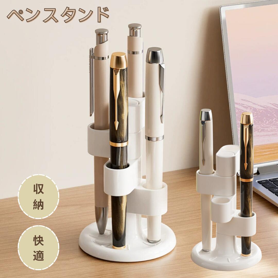 デスク整理　ペンスタンド　縦型ペン立て　省スペース　多機能　卓上収納　文房具　小物収納　ペンホル..