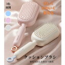 買物マラソン【全品30%OFF】頭皮マッサージブラシ シャンプーブラシ クッション付き 柔らかい ラバーハンドル リラックス効果 血行促進 ヘッドスパ スカルプケア 抜け毛予防 防水 お風呂対応