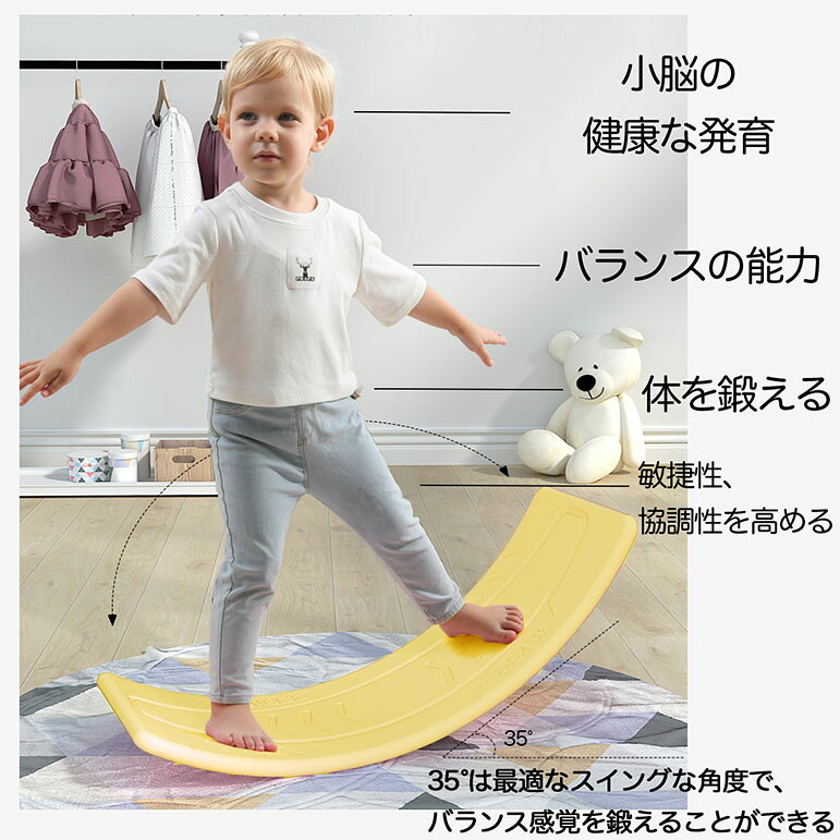 KIKI SELECTオンラインショップのバランスボード　子供用　室内遊び　おもちゃ　体幹トレーニング　室内運動　おうち遊び　男の子　女の子　プレゼント　ギフト　ヨガボード　ダイエット　ストレス発散　おしゃれ　アスレチック　インテリア｜アングル2