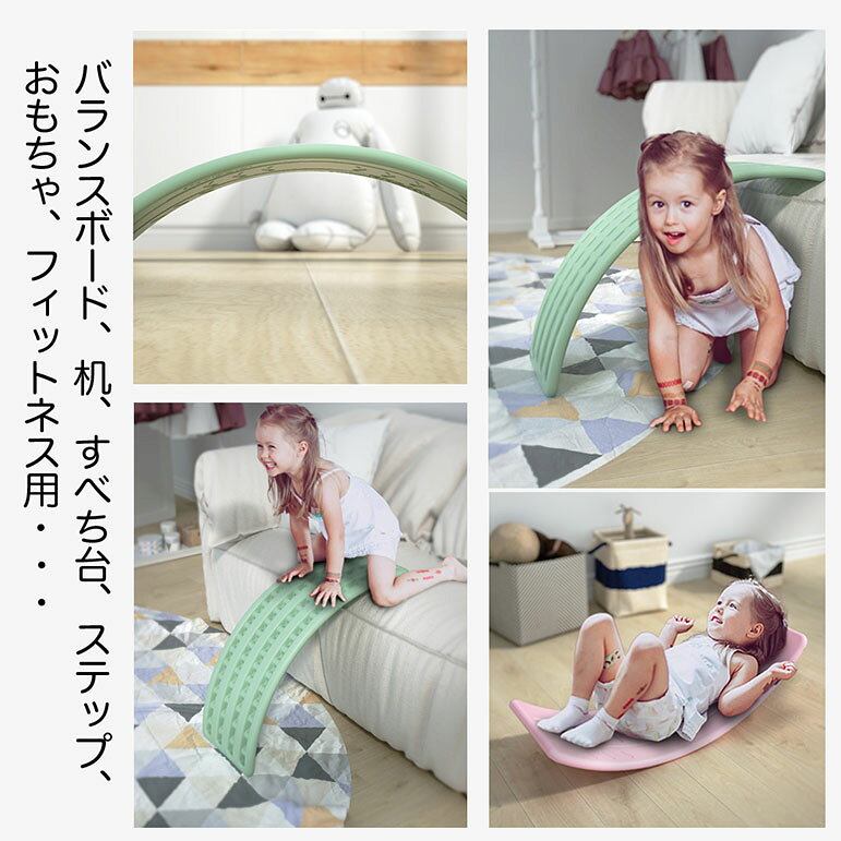KIKI SELECTオンラインショップのバランスボード　子供用　室内遊び　おもちゃ　体幹トレーニング　室内運動　おうち遊び　男の子　女の子　プレゼント　ギフト　ヨガボード　ダイエット　ストレス発散　おしゃれ　アスレチック　インテリア｜アングル3