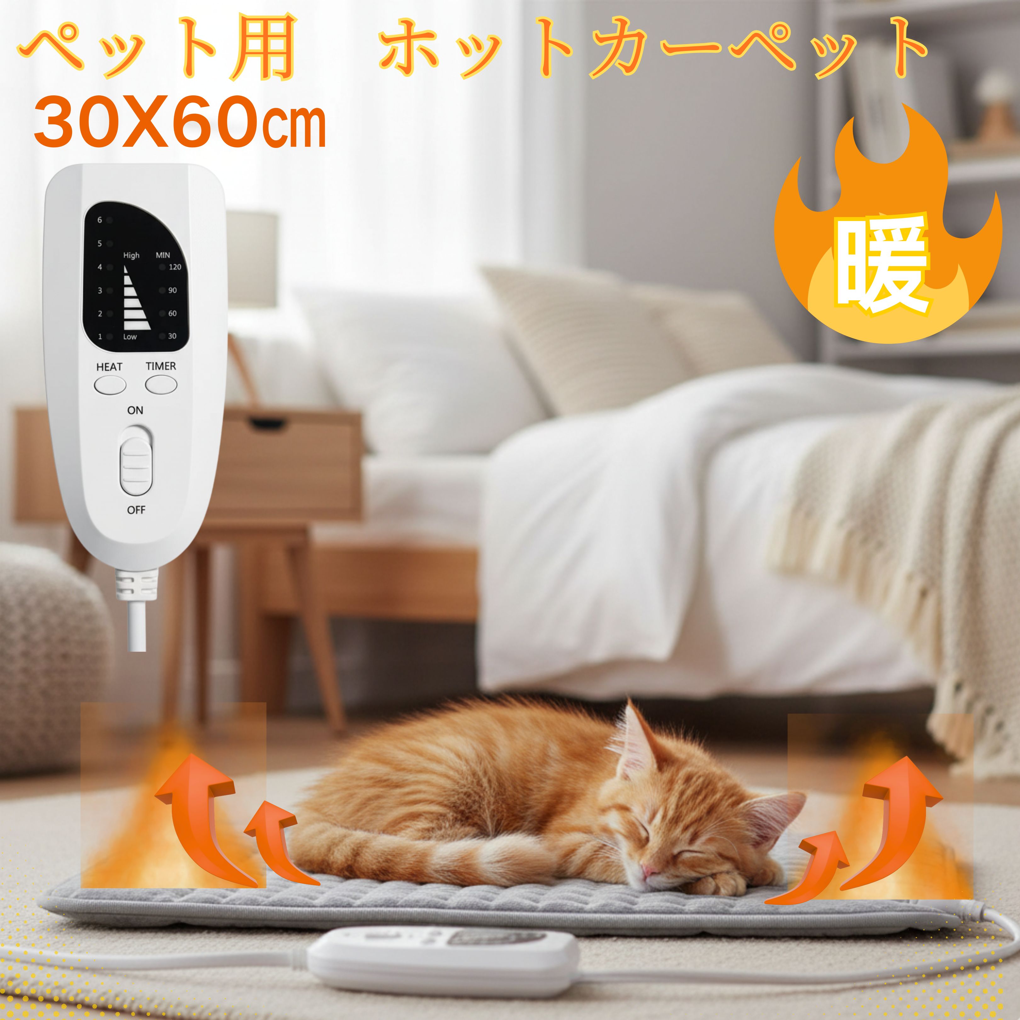 ペット ホットカーペット ペット用 ホットマット ペット用 犬 猫 ベッド アイリスオーヤマ ペット用ヒーター ペット用 S/M/L ペット ベット 冬 長方形
