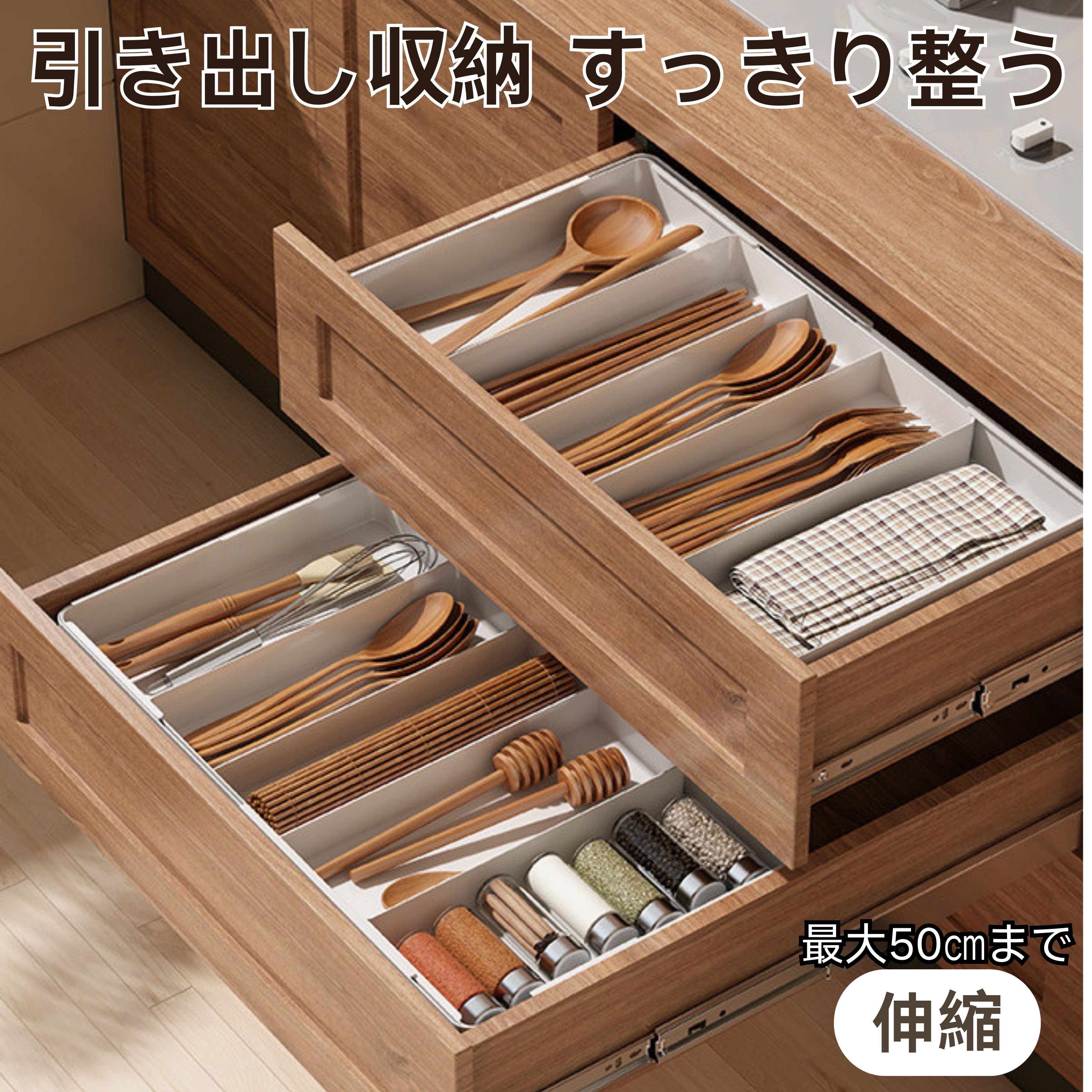 カトラリー収納 カトラリーケース カトラリースタンド 立体伸縮カトラリーケース キッチン収納 整理整頓 収納 食器棚 キッチンツール 引き出し収納 仕切り 調理器具 雑貨 取り外し可能 伸縮式 サイズ調整 整理ケース 小物収納 箸入れ 箸 スプーン フォーク 省スペース