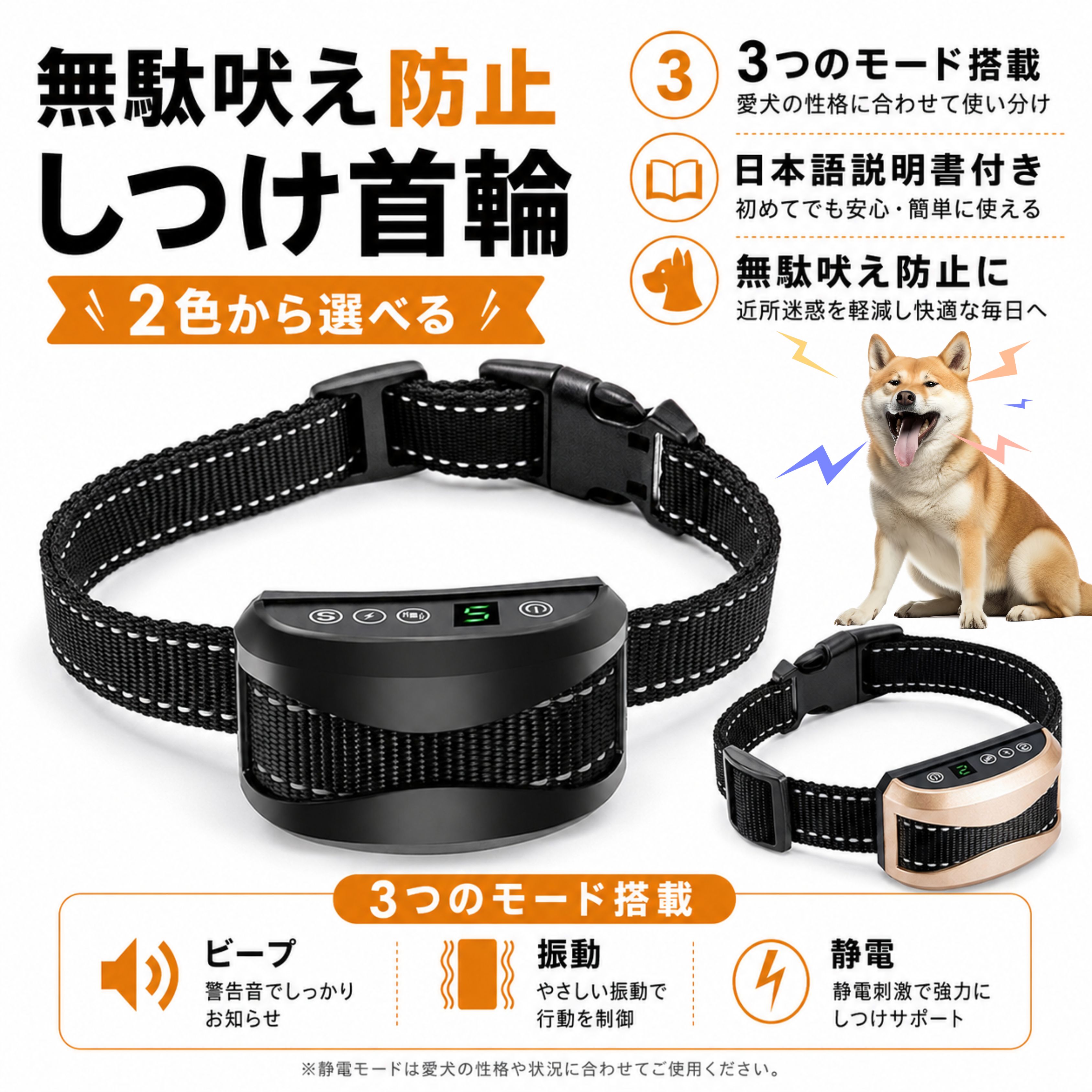 楽天市場】バークコントローラーの通販