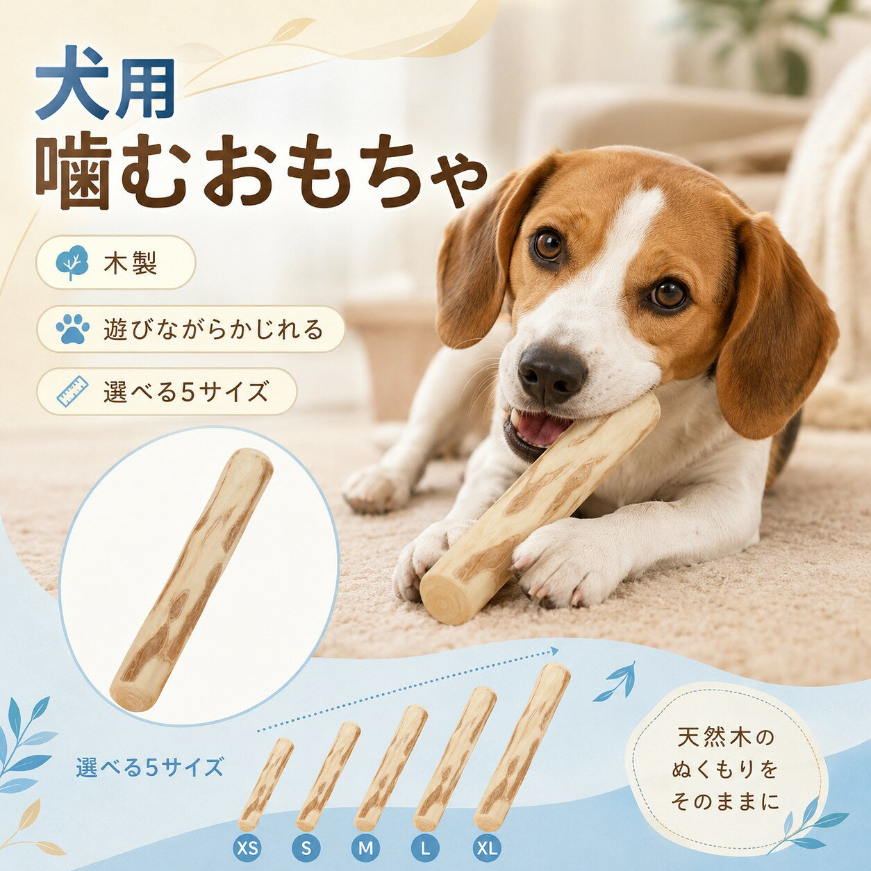 コーヒーウッド 犬 噛むおもちゃ コーヒーの木 無添加 歯磨き オーガニック デンタルケア ストレス解消 グッズ 玩具 口臭ケア 木製 小型犬 中型犬 天然木 噛むおもちゃ