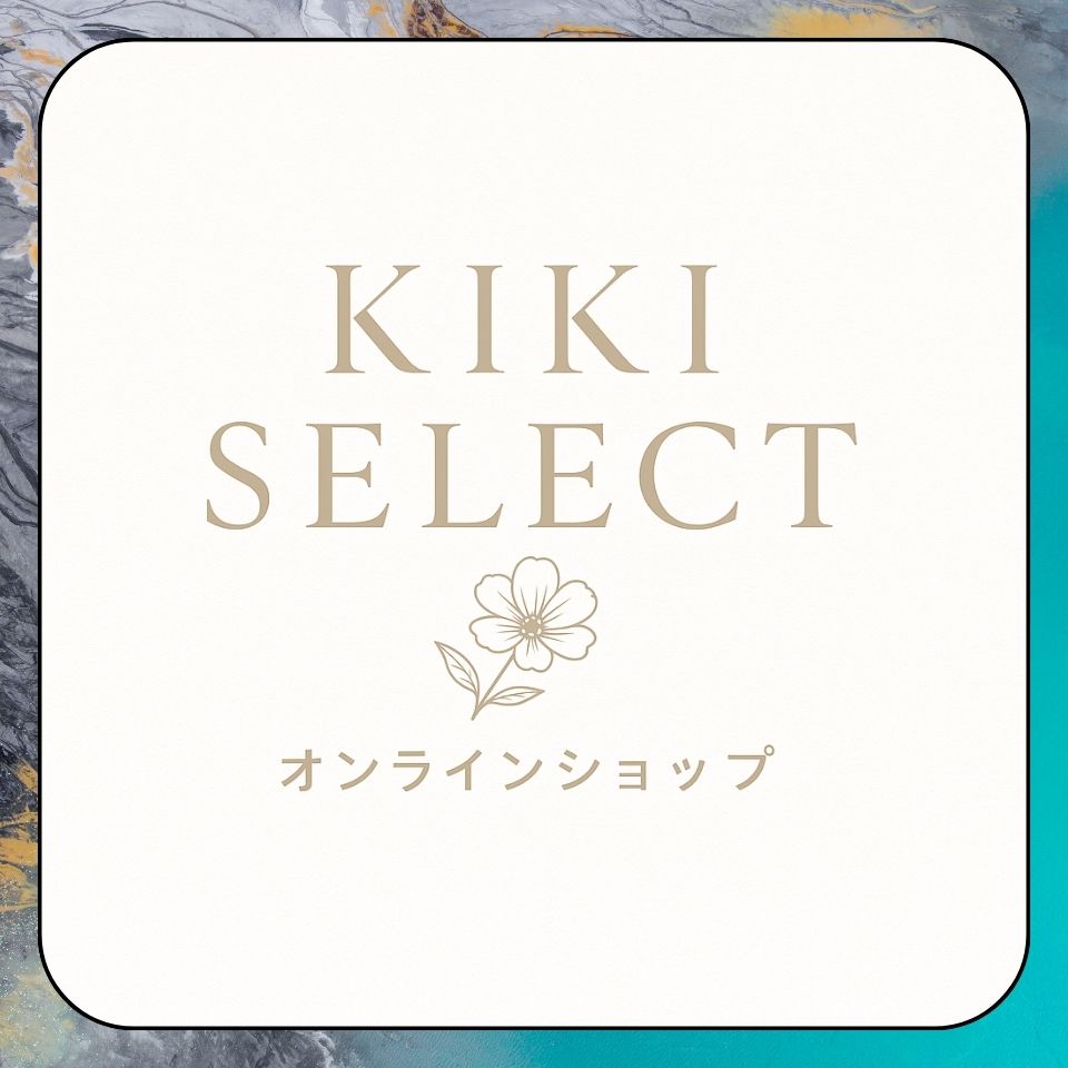 キキセレクトR 送料450円込 Kikiデザイン+ミニおすそ分け+インクツール 楽天市場 | KIKI SELECTオンラインショップ - あなたの生活に