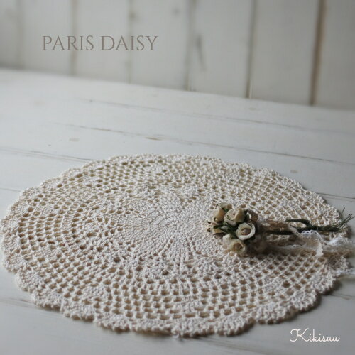 Doily Paris Daisy 35 /ドイリー パリスデ