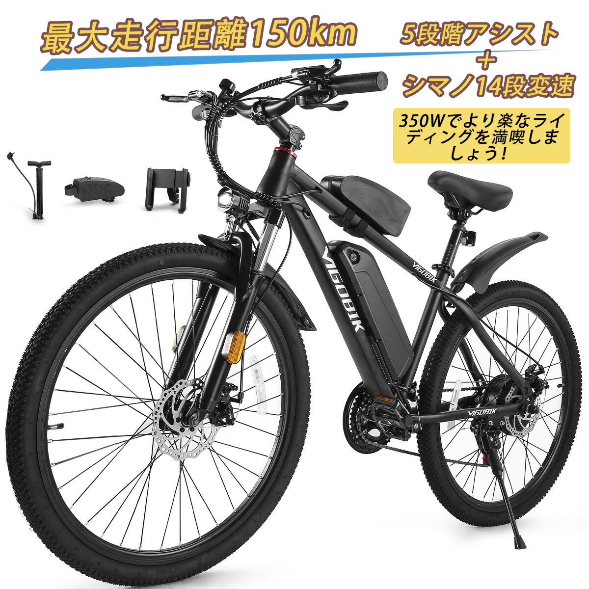 楽天市場】ゴールド（タイプ（電動アシスト自転車）スポーツ）（電動