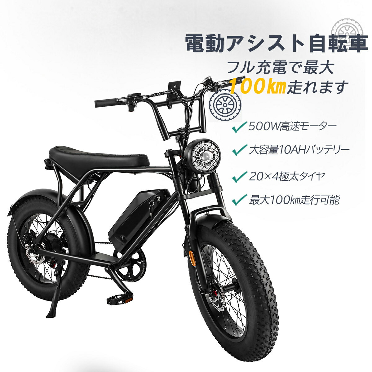 "5.9~5.16 Double Points & 10,000 Yen Coupon Available!" Electric Assist Bicycle, 20-inch, Extra-Wide Tires, Retro Style, Shimano 7-Speed ​​Gears, 5-Stage Assist, 500W Motor, High-Capacity Battery, LED Light, IP54 Waterproof, Shockproof, for Commuting, Outdoors, Camping, Japanese Instruction Manual, Road Legal, 006