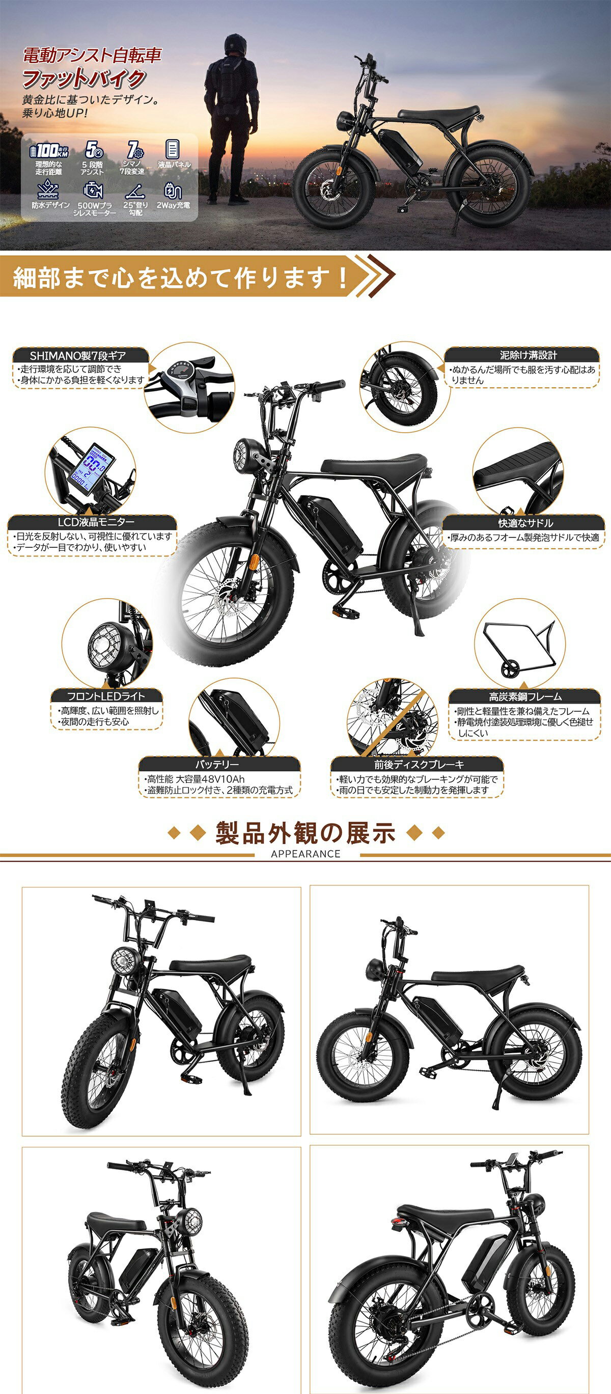 「10000円クーポン配布中！！！」電動アシスト自転車 20インチ 極太タイヤ レトロ...