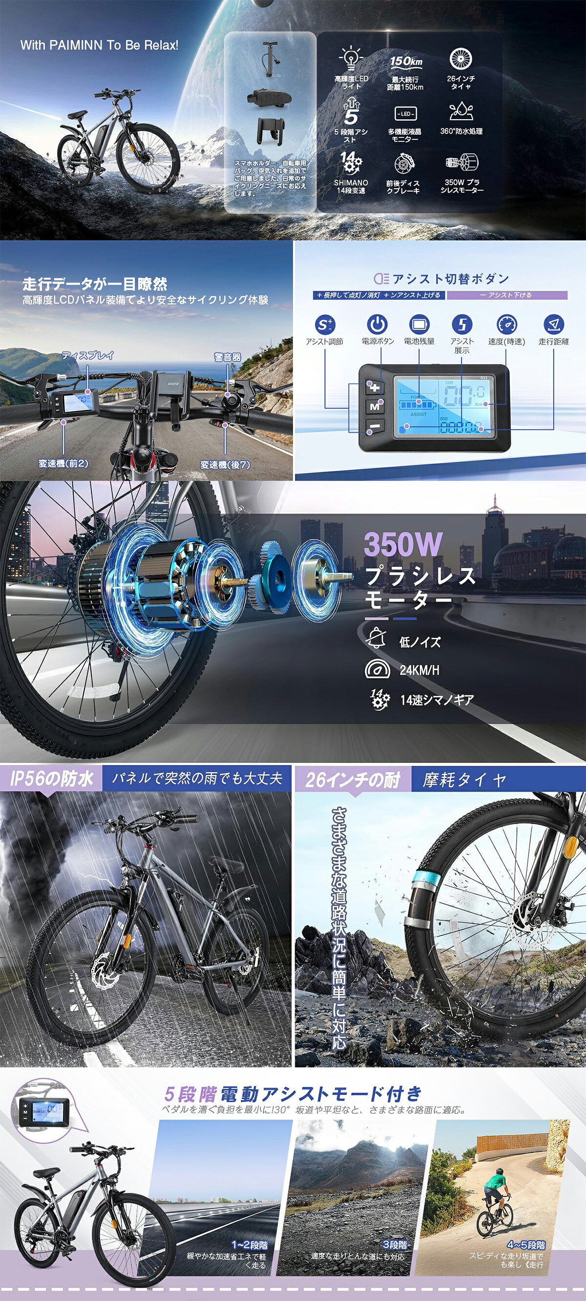 「型式認定済み 」 電動アシスト自転車 26インチ 坂登35度 48V10AH大容量バッテリ...