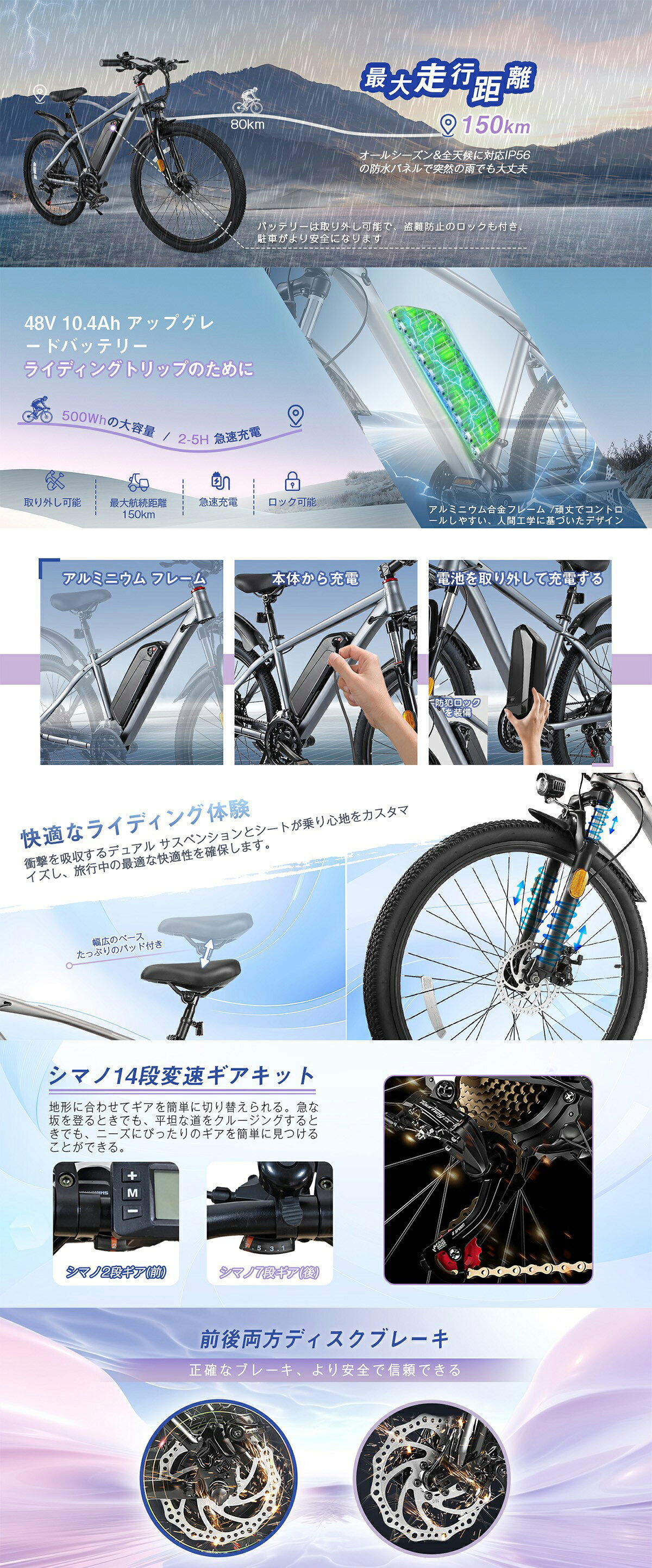 「型式認定済み 」 電動アシスト自転車 26インチ 坂登35度 48V10AH大容量バッテリ...