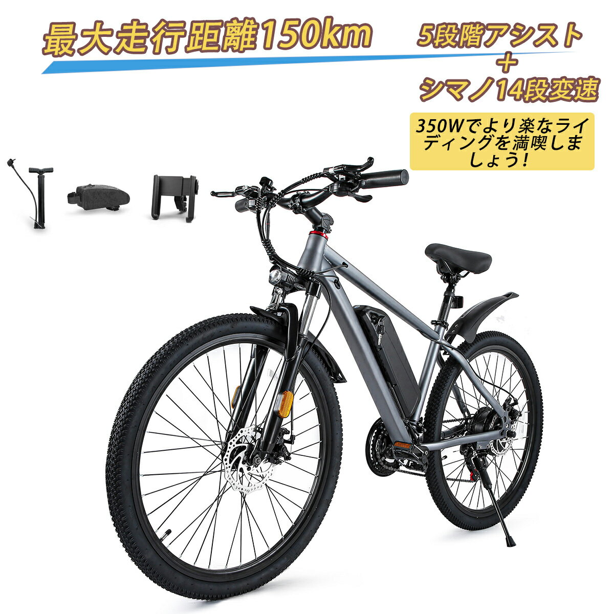 楽天市場】電動自転車 36v 10ah 250wの通販