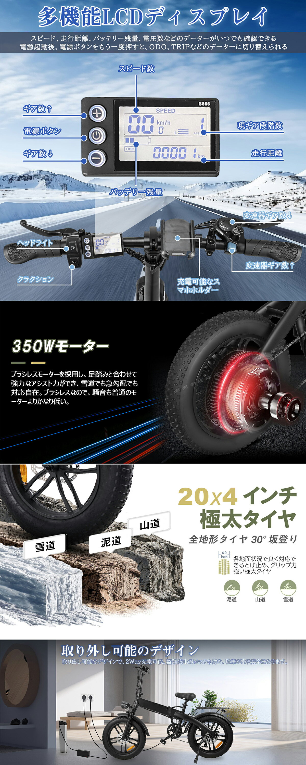 「100％完成品！10000円クーポン配布中！！！」電動アシスト自転車 アルミ合金フレーム 20インチ 太タイヤ 折り畳み 350Wモーター 36V10AHバッテリー 7段変速可能 30°坂登り おしゃれ 外出 通勤通学 日本語取扱説明書 公道可 免許不要 3