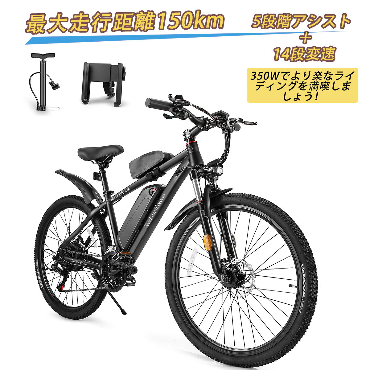 「型式認定済み」 電動アシスト自転車 マウンテン自転車 26インチ 坂道35度対応 48V10Ah大容量バッテリー 350W高出力モーター 150km走行可能 14段変速 ディスクブレーキ 防水 アウトドア・通勤 フレームバッグ・スマホホルダー・空気入れ付属 日本語説明書付き 公道可 A-90E