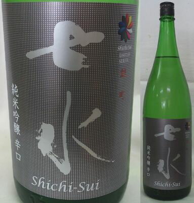 栃木・虎屋本店　七水(しちすい)純米吟醸辛口　DRY雄町　生酒　1800ml