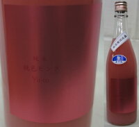 栃木・杉田酒造　雄東(ゆうとう) 純米 桃色ピンク Yu-to 生　720ml