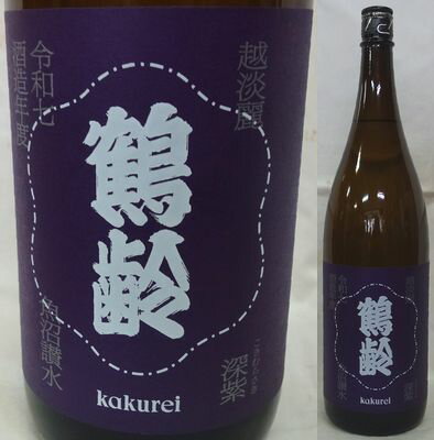 新潟・青木酒造　鶴齢（かくれい）深紫（こきむらさき） 越淡麗　生原酒1800ml