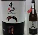 商品画像3